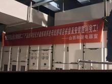 煉鋼二廠(chǎng)母線(xiàn)橋安裝圖