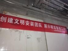 中心醫(yī)院母線(xiàn)槽